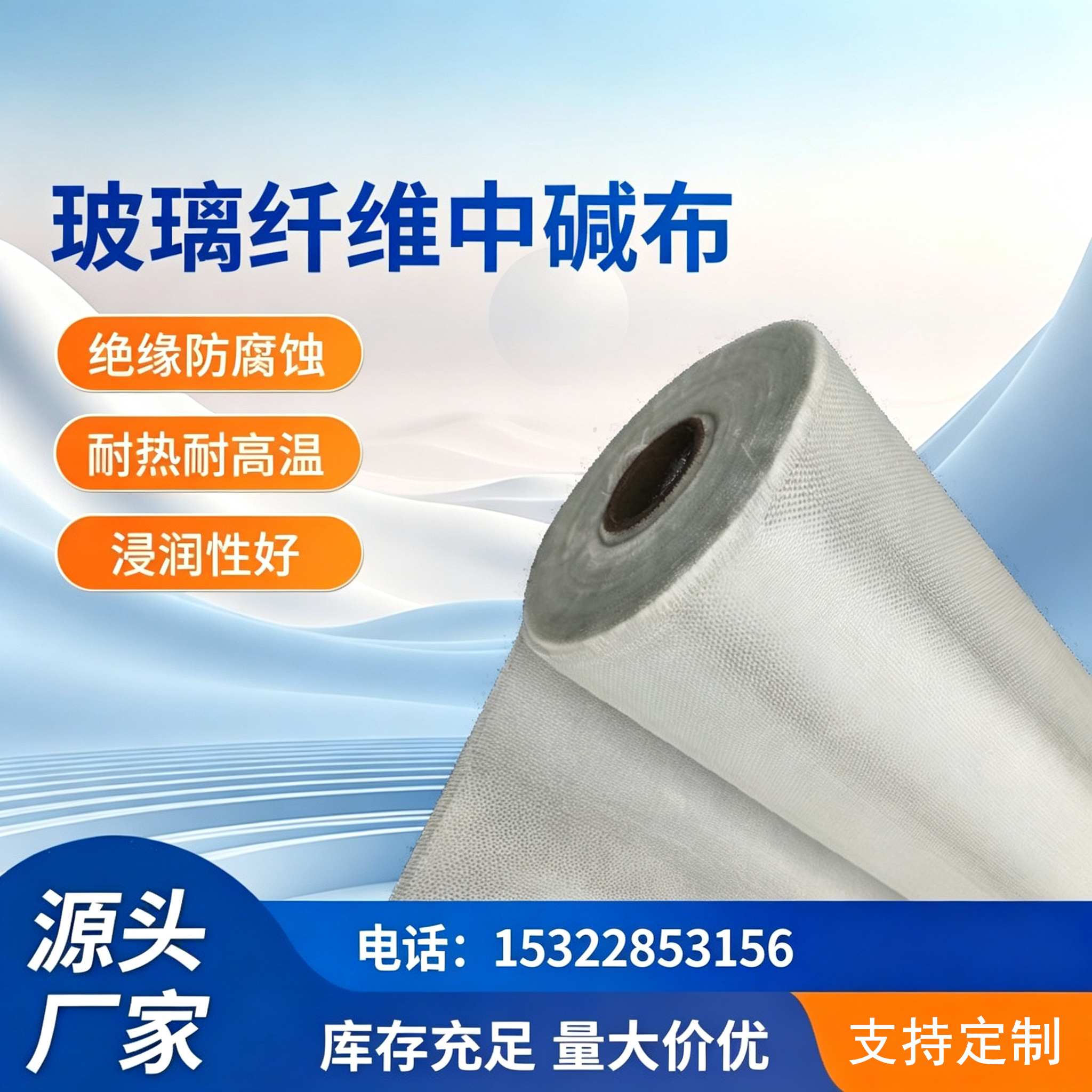 安盾新材料汕尾线上分站